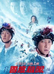 少司缘台词